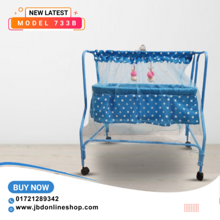 Baby Dolna Model 733L